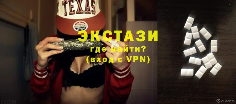 Ecstasy Philipp Plein  Белоярский 