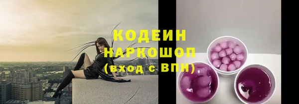 ECSTASY Володарск