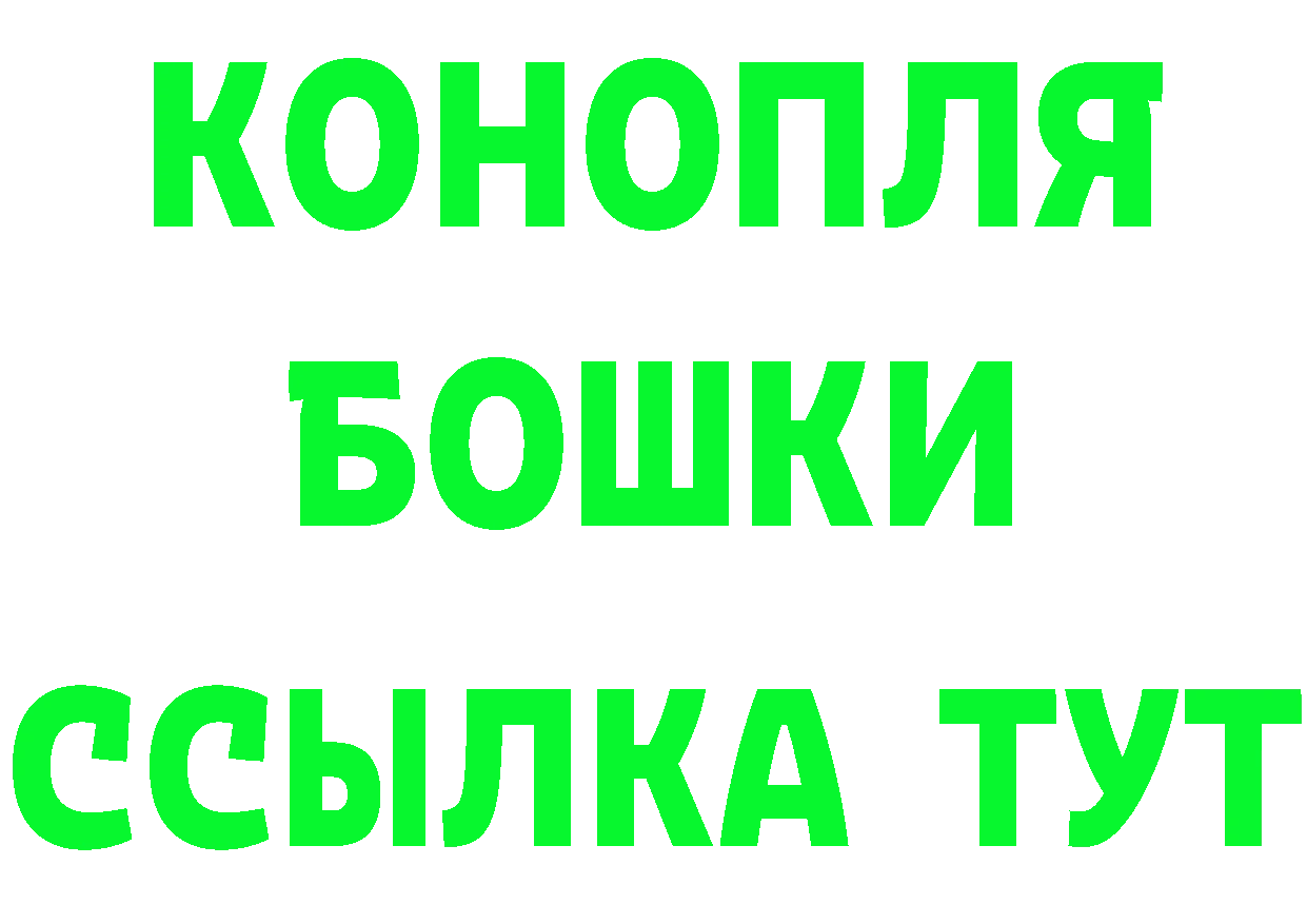 Кетамин ketamine tor площадка гидра Белоярский