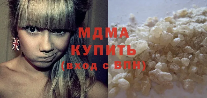 MDMA кристаллы  МЕГА ссылка  Белоярский  как найти  